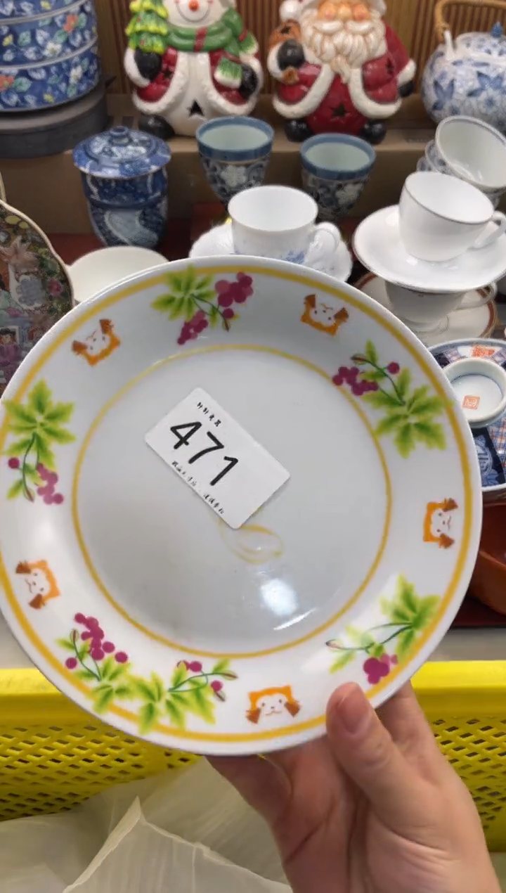 小***力轩瓷器 闪购类型 定向 小洋要