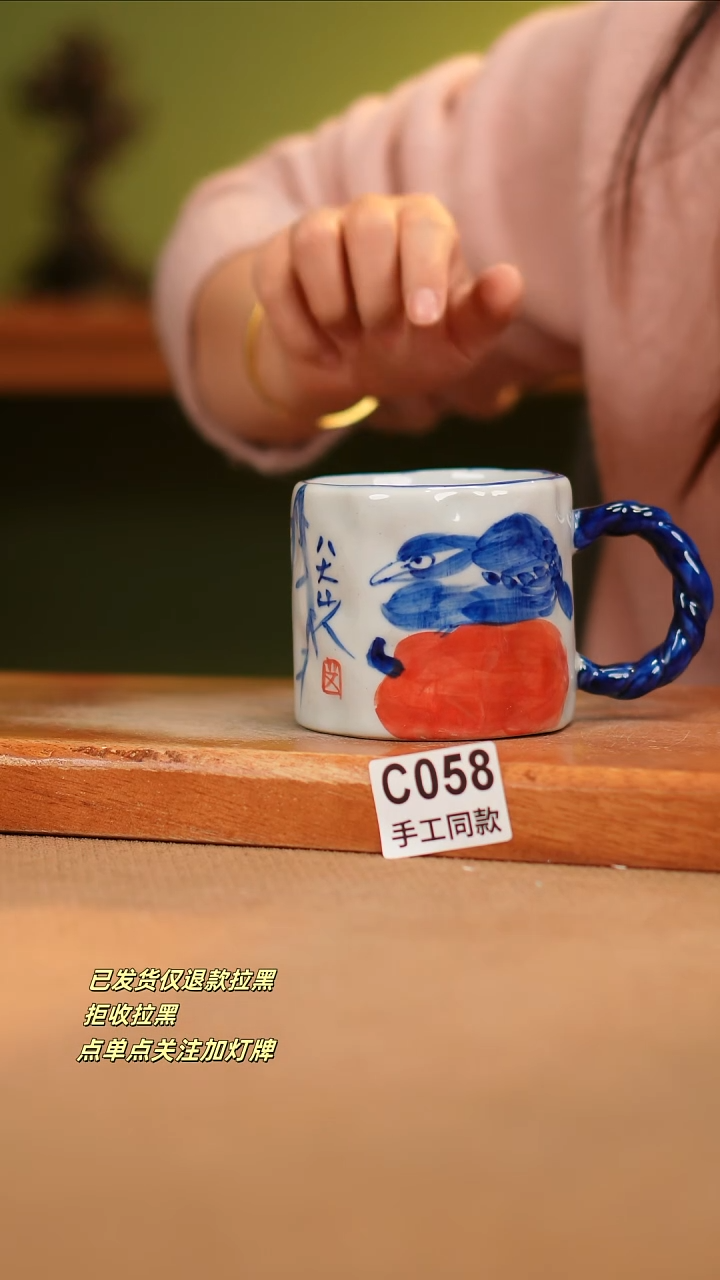 【闪购商品】瓷片C058窑林瓷业瓷器