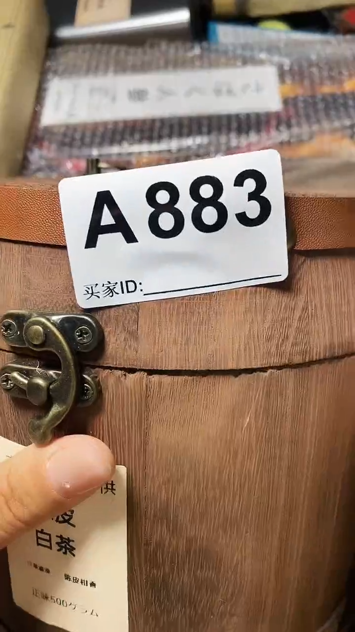 暴**灰瓷片杂项杂项瓷片883