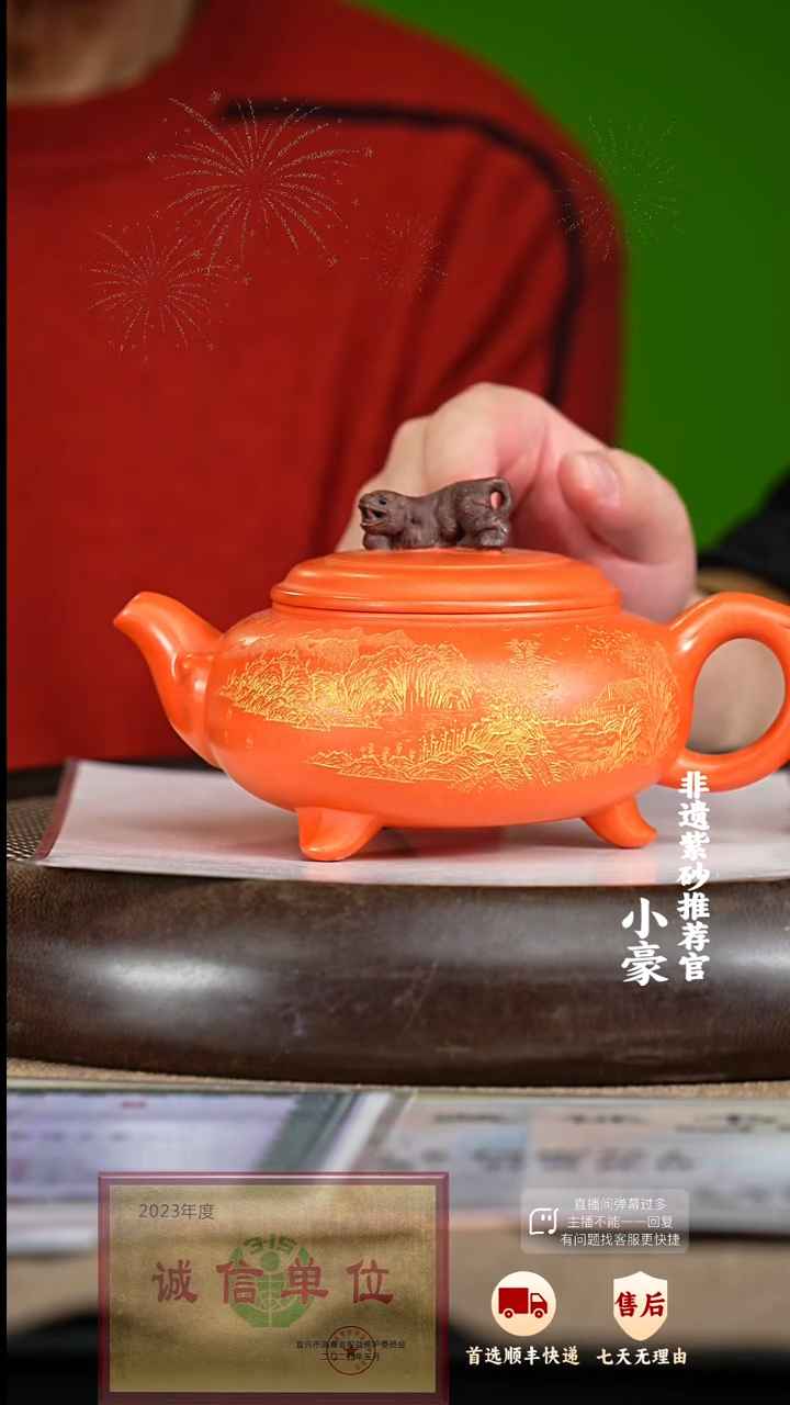 【闪购商品】61 紫砂茶壶紫砂茶壶