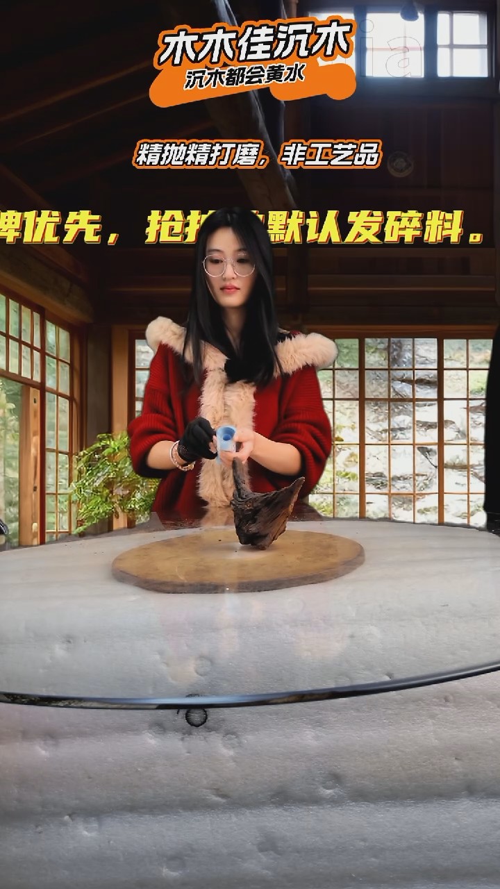 糖*木木佳鱼缸造景沉木713