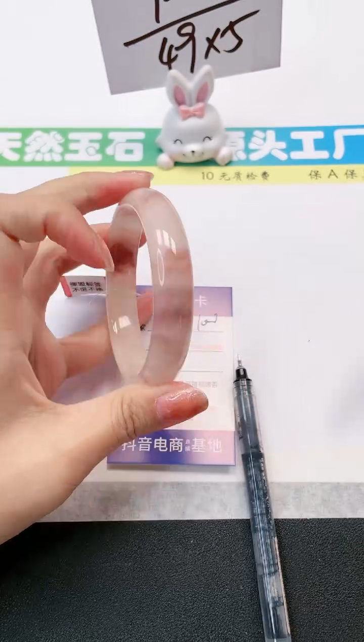 【闪购商品】石英质玉手镯未镶嵌100-62
