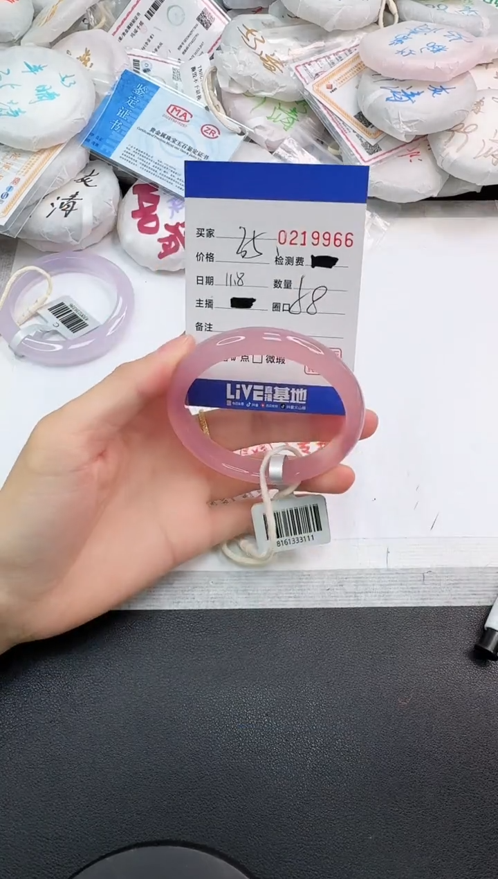 手镯玛瑙/玉髓未镶嵌9966