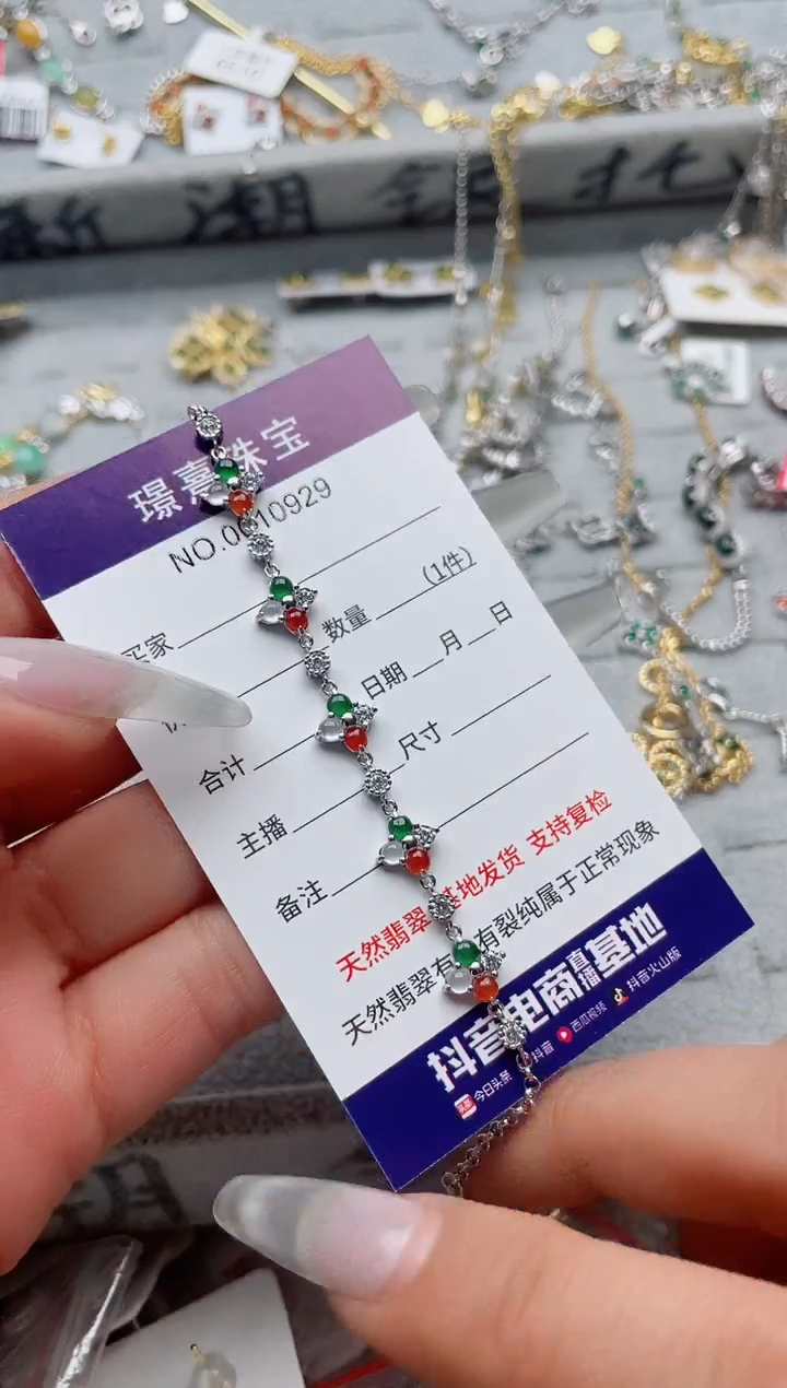 【闪购商品】翡翠戒指银S925镶嵌、