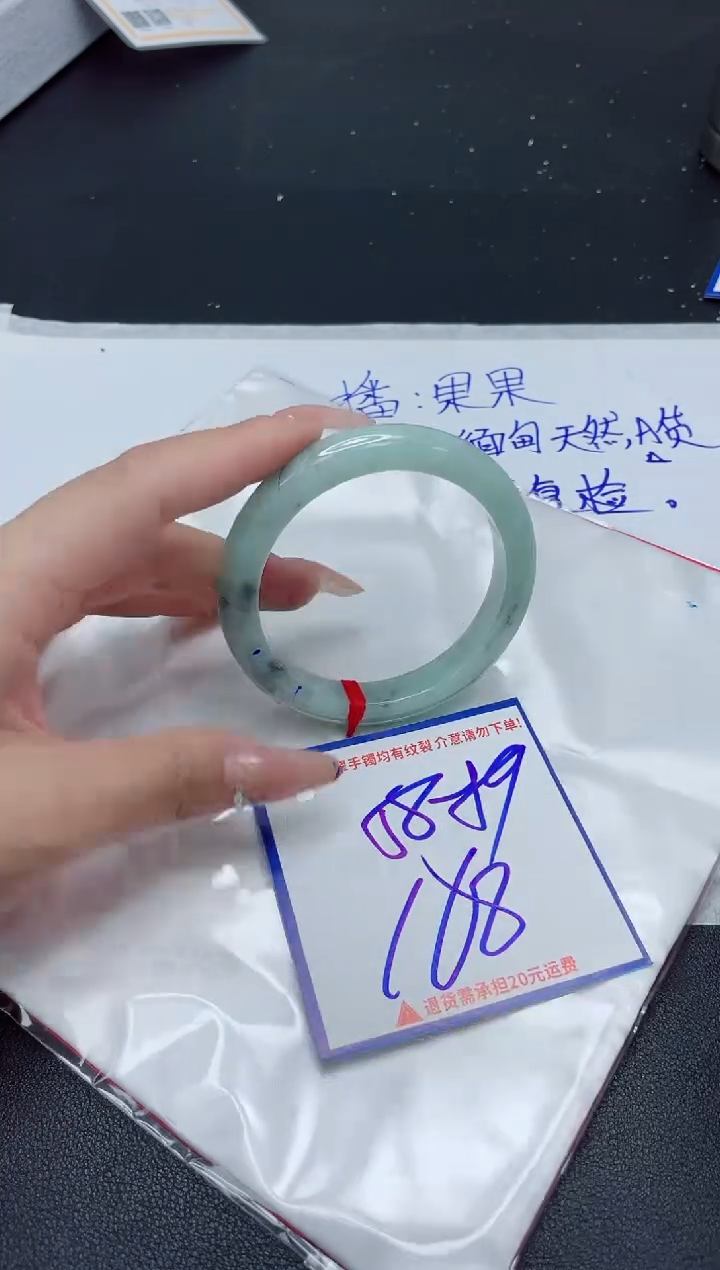 【闪购商品】翡翠手镯未镶嵌我