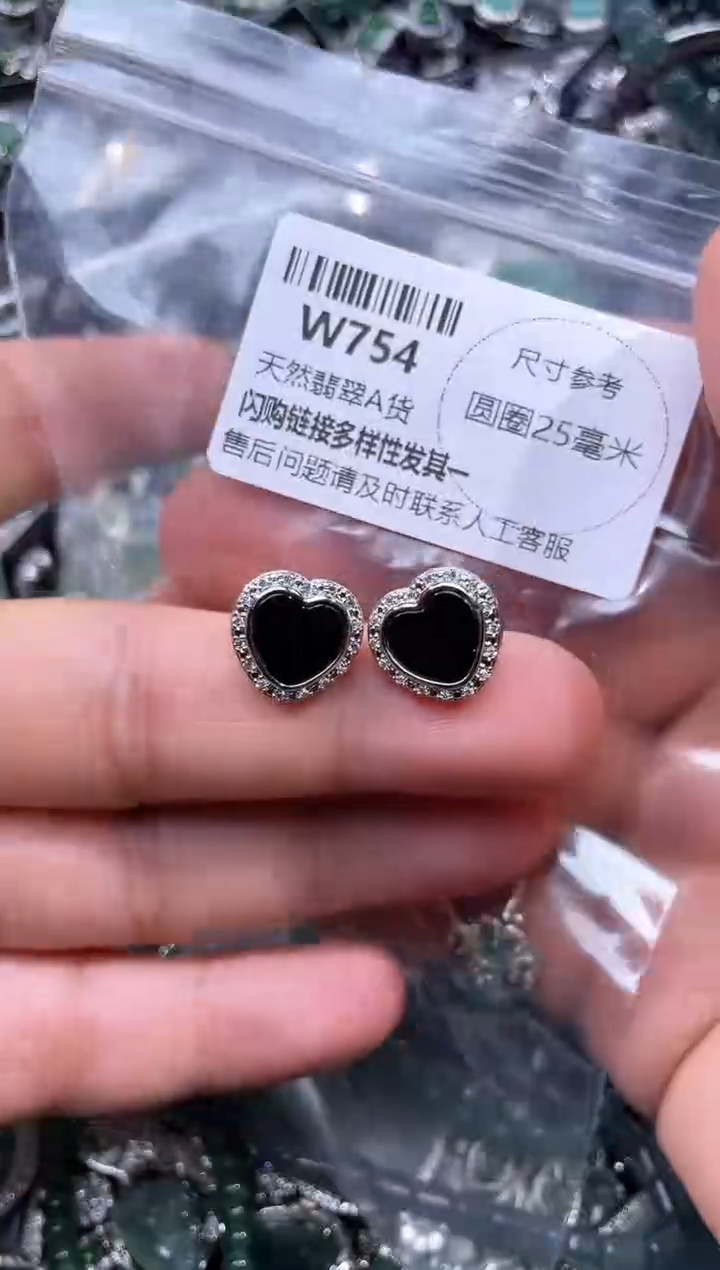 【闪购商品】翡翠颈饰未镶嵌W754耳钉