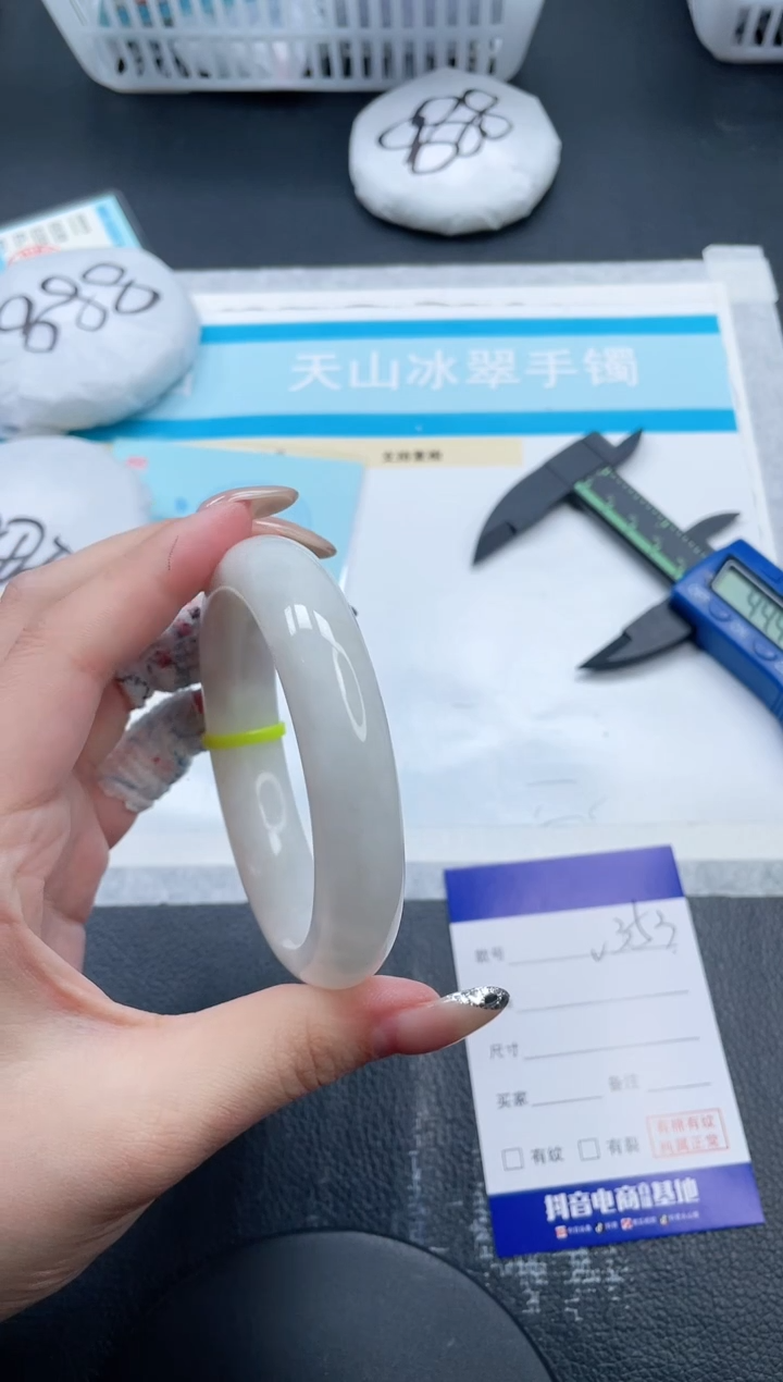 和田玉手镯未镶嵌28V353-59