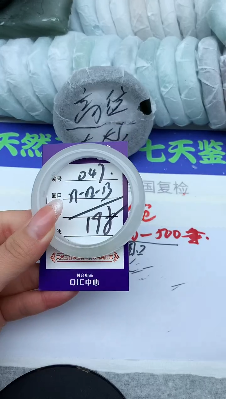 未镶嵌手镯石英质玉D47-51-52-53