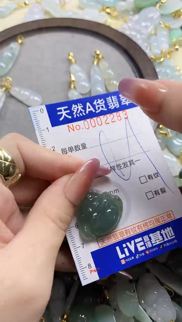 颈饰未镶嵌翡翠南*天然A货翡翠