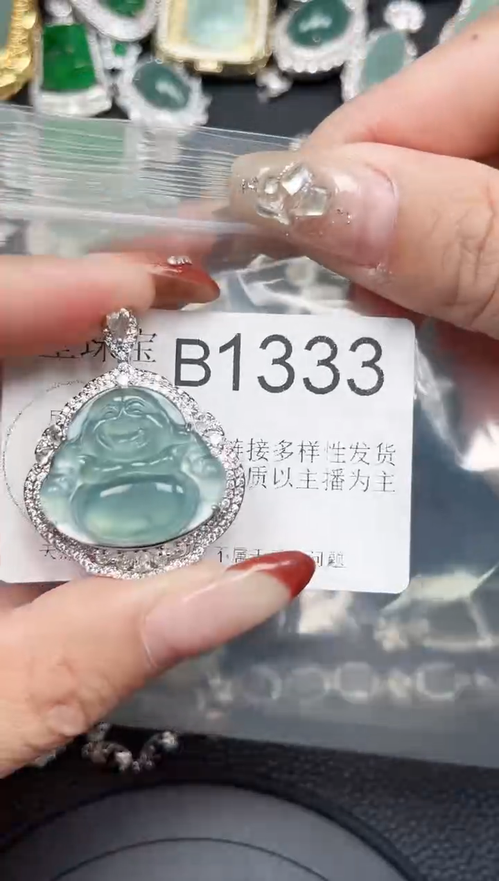 【闪购商品】翡翠颈饰未镶嵌送皮绳1333