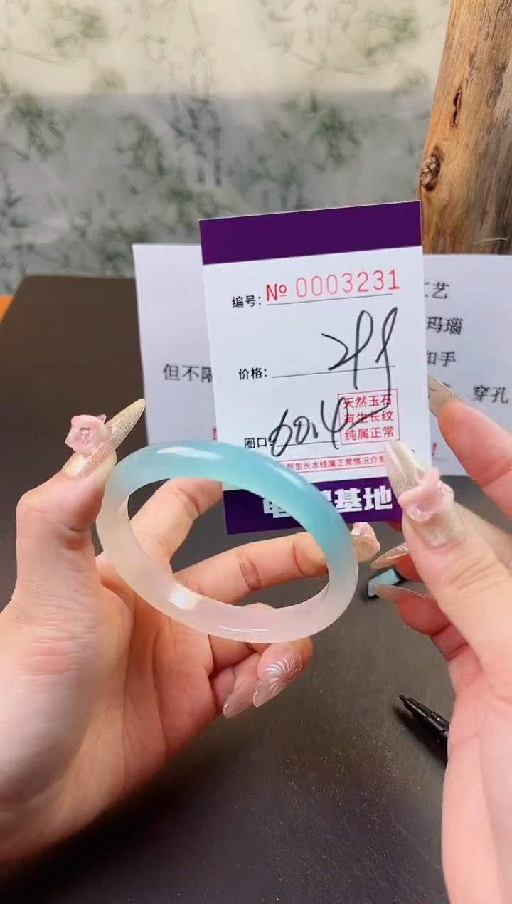 【闪购商品】玛瑙/玉髓手镯未镶嵌3231