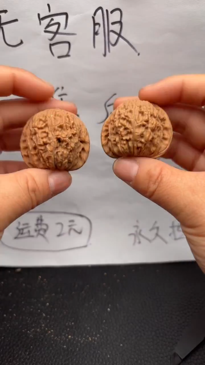 把件文玩核桃635绣球