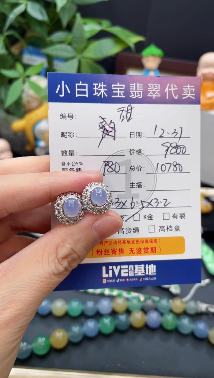 吊坠(不含链)18K金镶嵌翡翠甜*吊坠