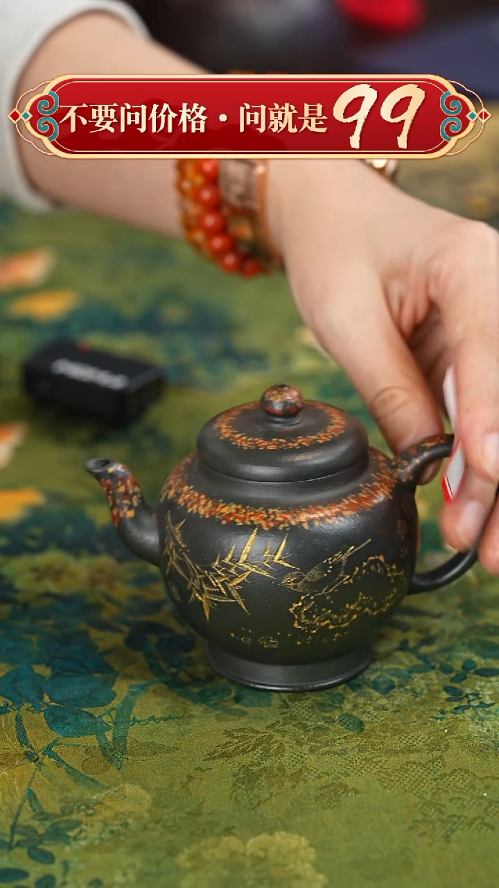 【闪购商品】紫砂茶壶宜兴紫砂