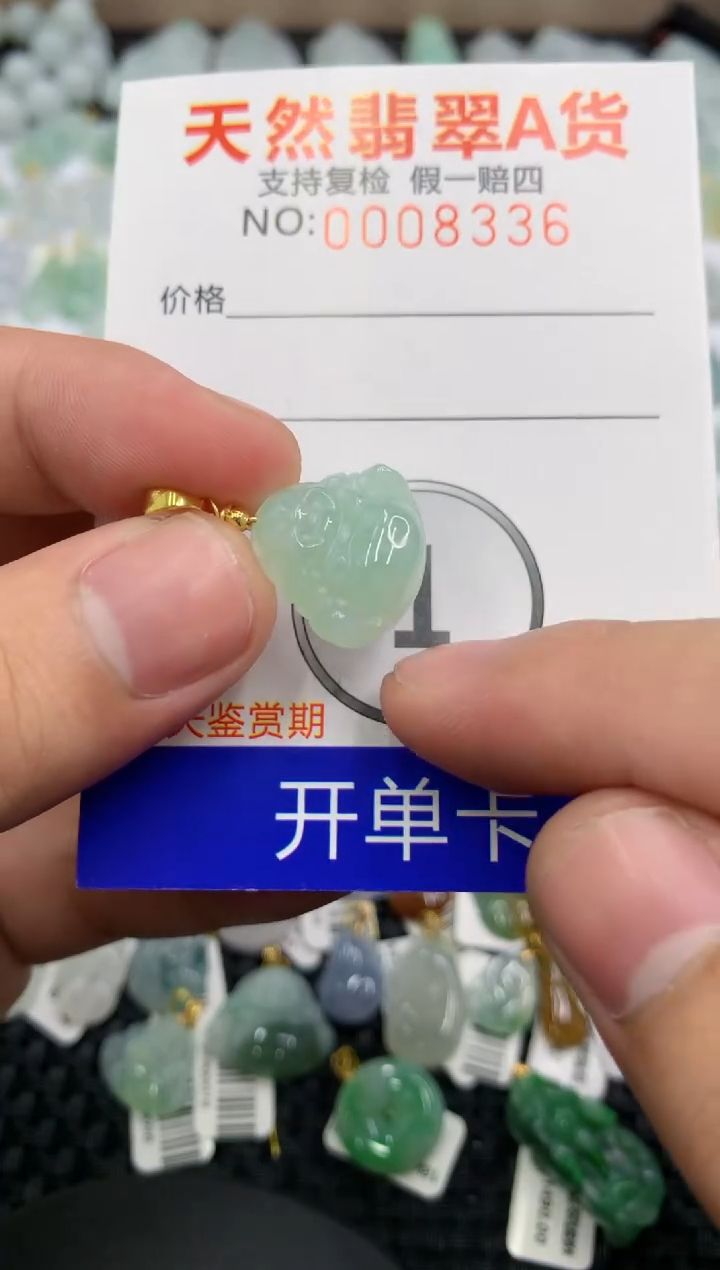 【闪购商品】翡翠颈饰未镶嵌11111111111