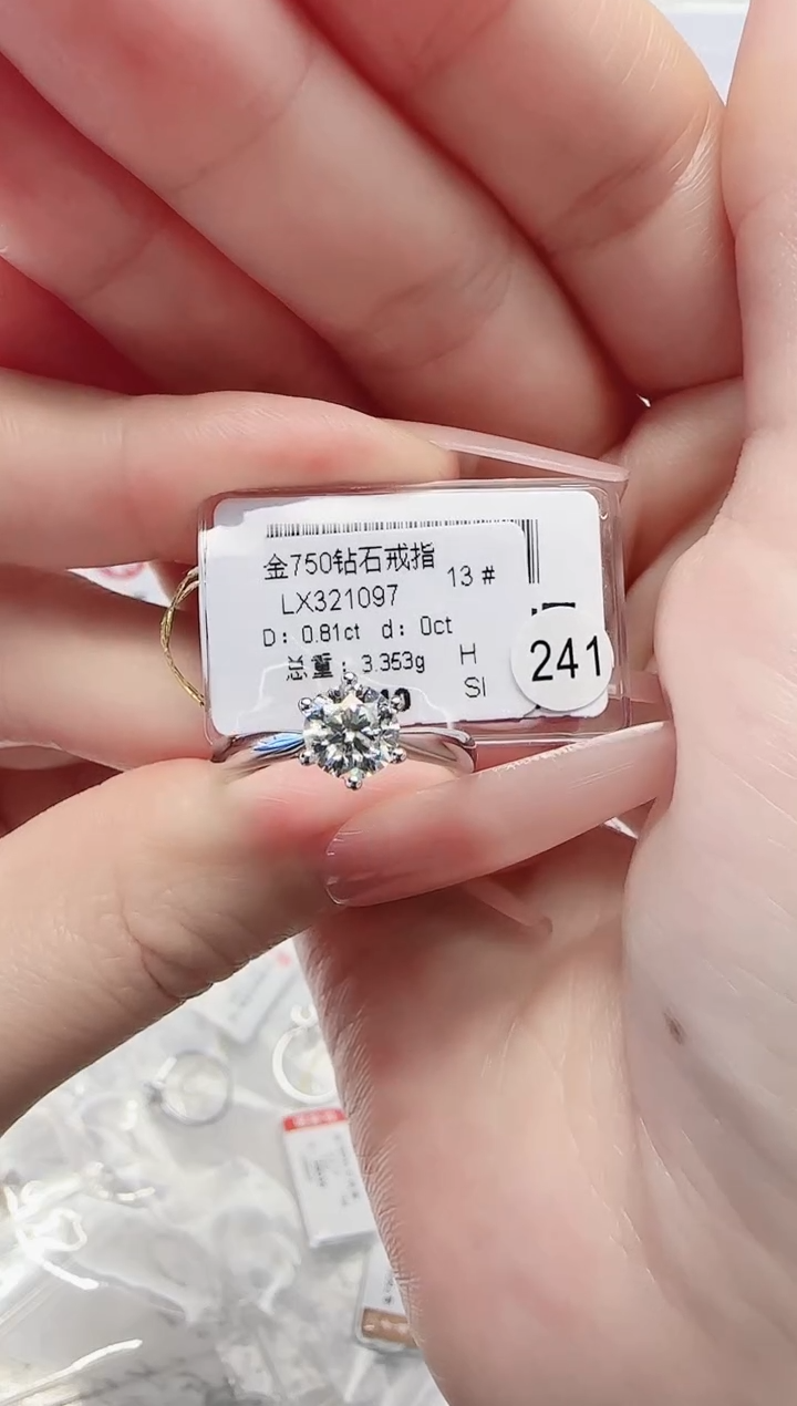 18K金镶嵌戒指/指环钻石戒指