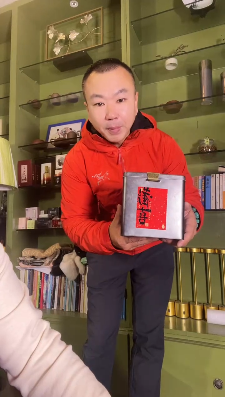 滇红欢喜一斤装------