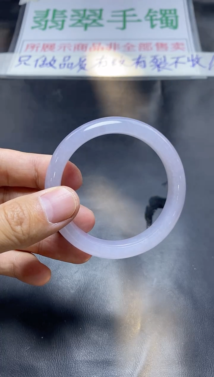 未镶嵌手镯翡翠手镯