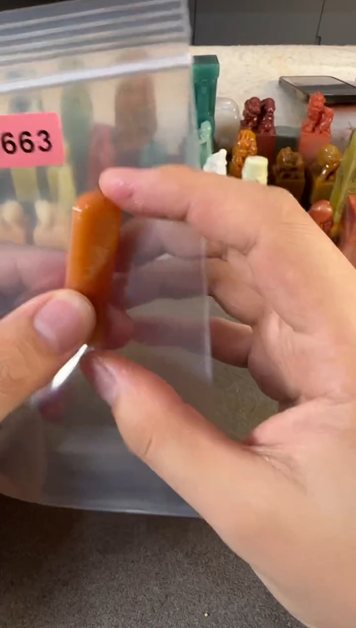 【闪购商品】青田石印石5663包北斋一字