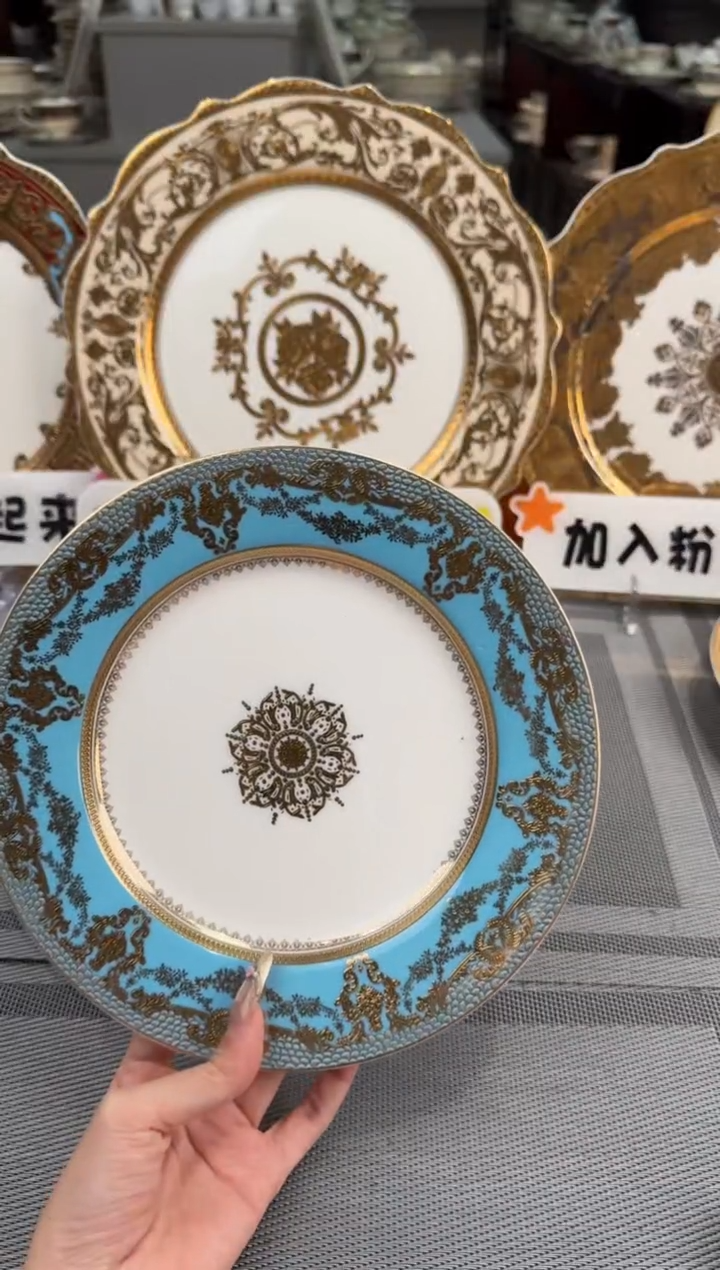 【闪购商品】瓷片8英寸平盘福利款 微瑕 2个