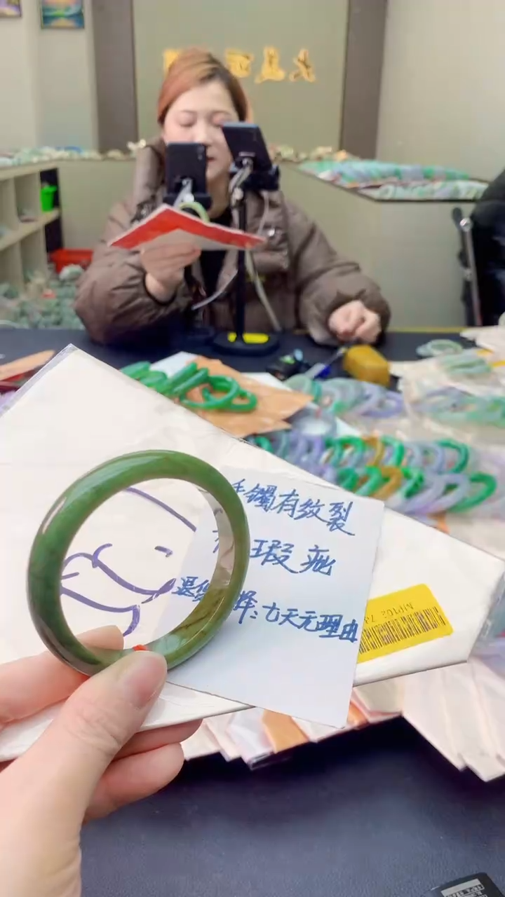 【闪购商品】翡翠手镯未镶嵌1001939683