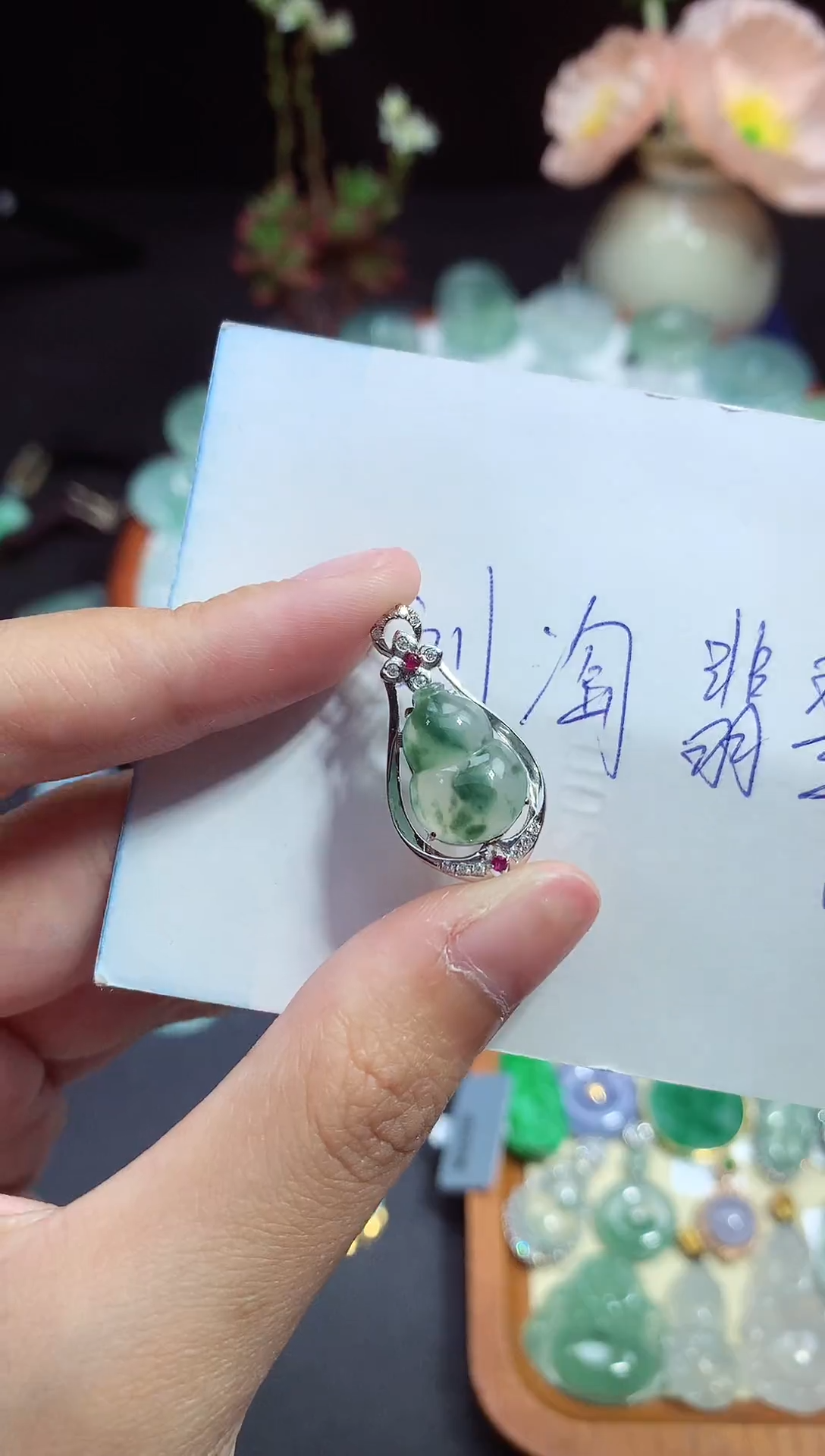 翡翠未镶嵌颈饰葫芦