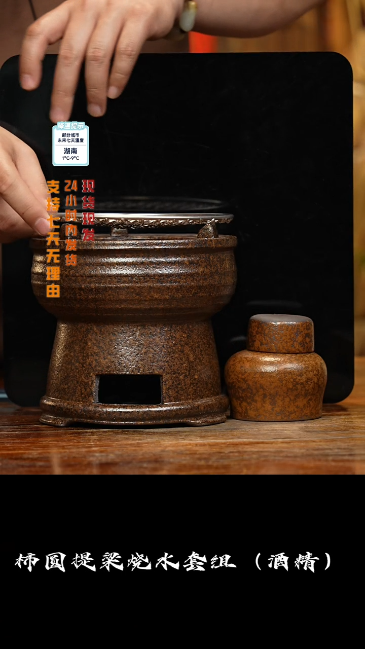 【闪购商品】紫砂茶壶八戒茶器-古法柴烧