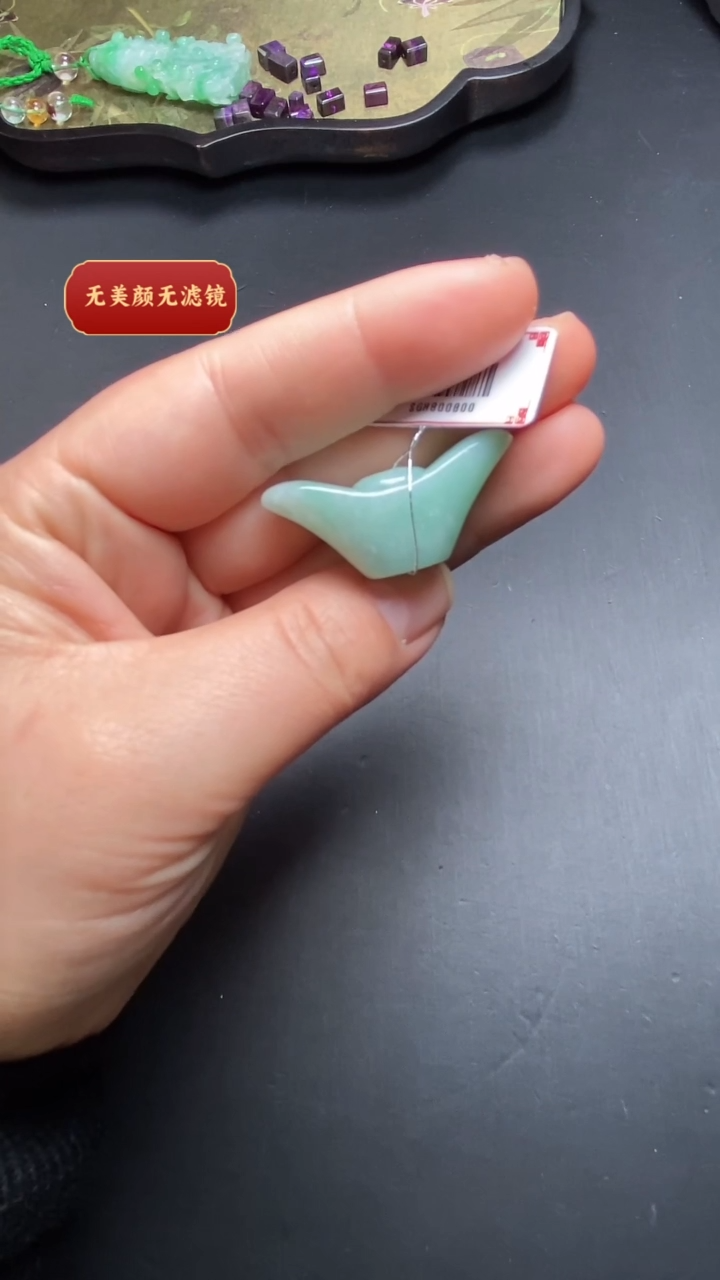 【闪购商品】翡翠颈饰未镶嵌亏米福利