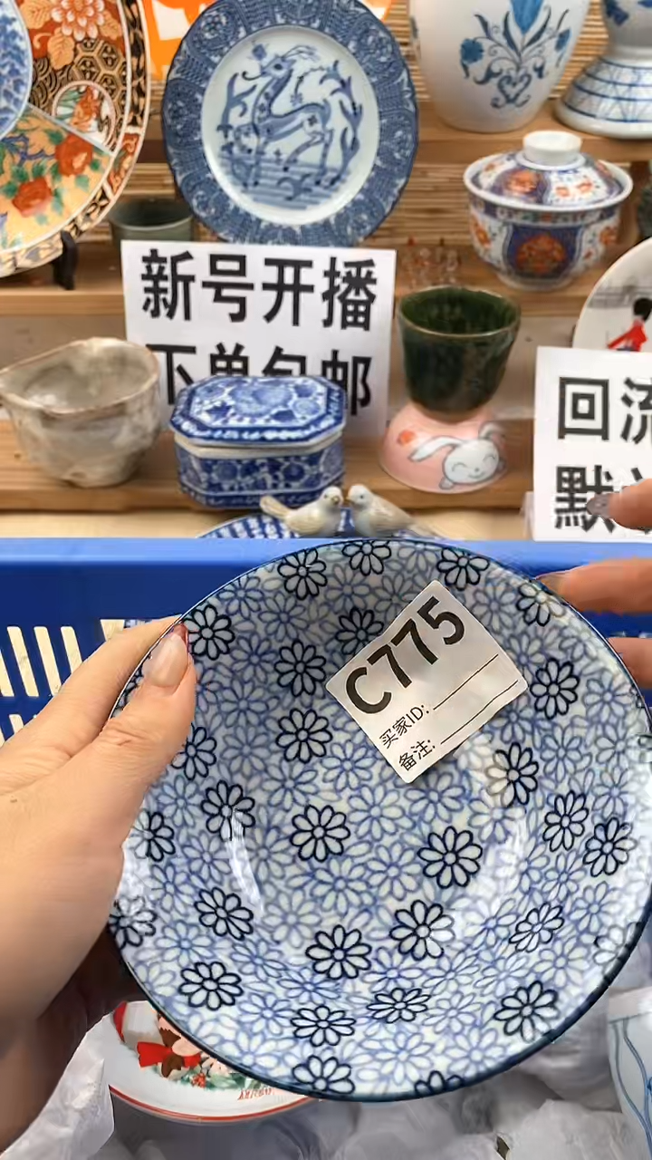 【闪购商品】瓷片满18元包邮，全场放漏。