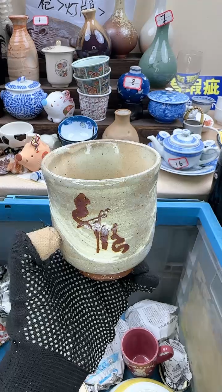 【闪购商品】瓷片淘艺瓷器跑单三次拉屋子