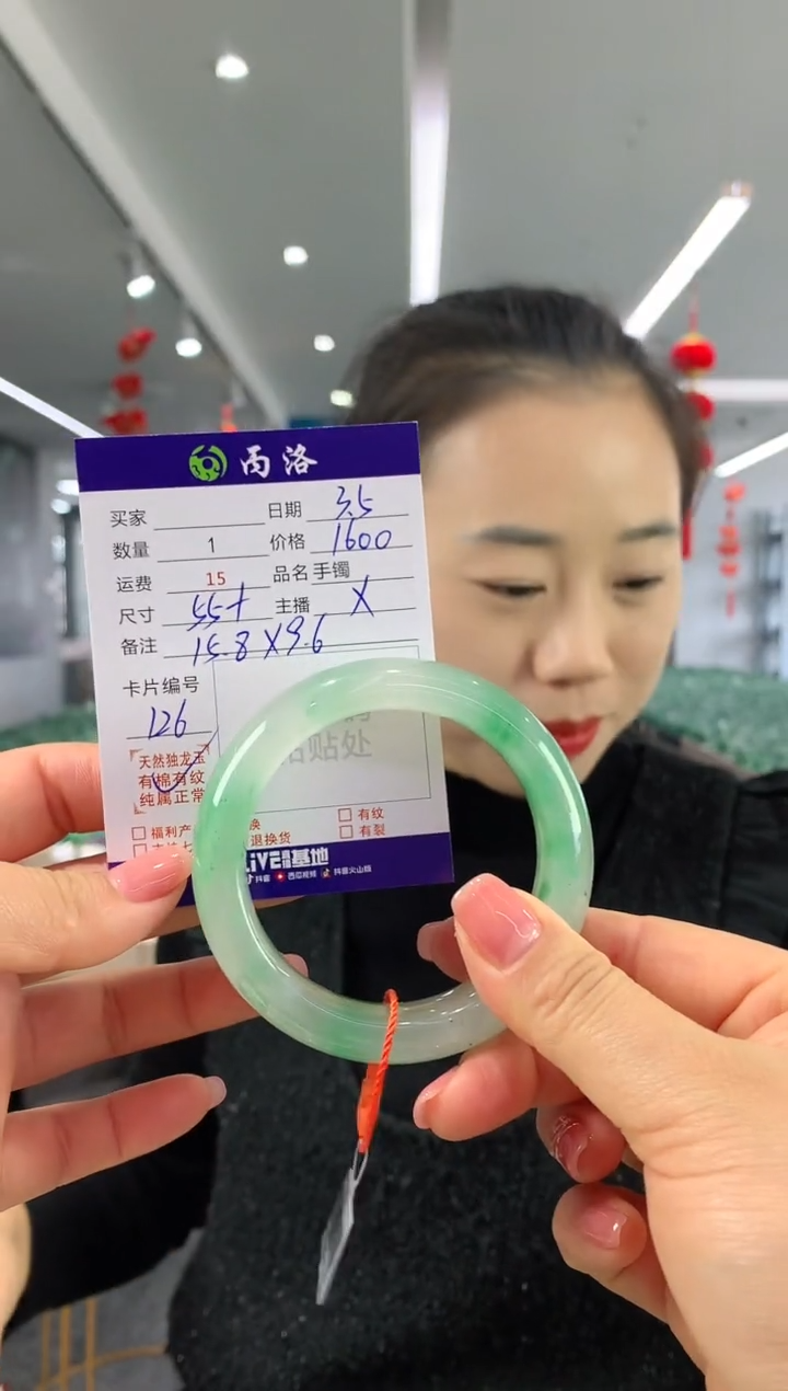 【闪购商品】石英质玉手镯未镶嵌手镯