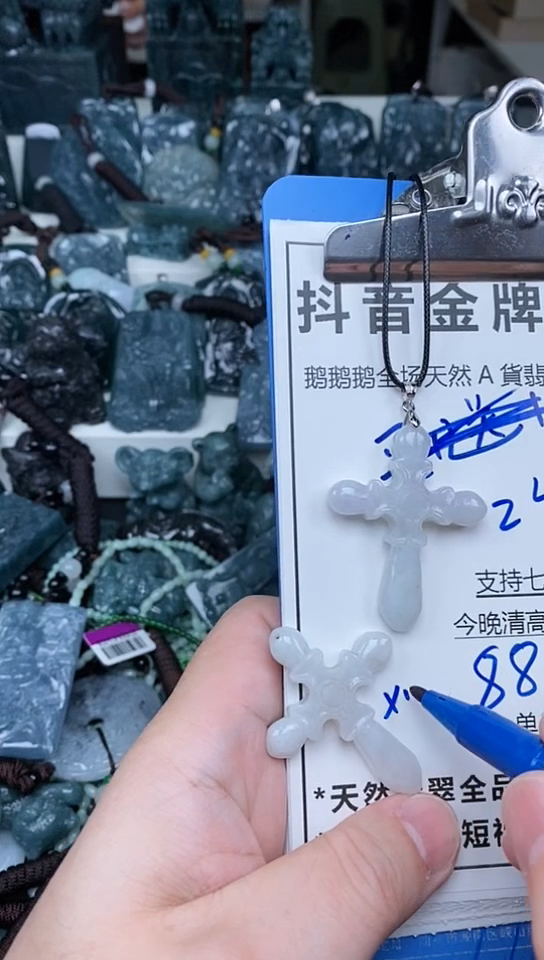 【闪购商品】翡翠颈饰未镶嵌天然翡翠A货一物一证