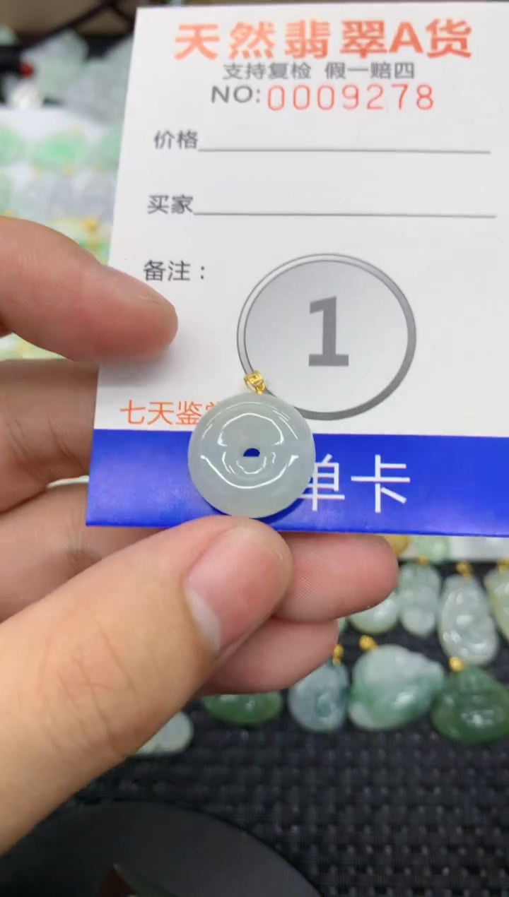 【闪购商品】翡翠颈饰18K金镶嵌11111111111