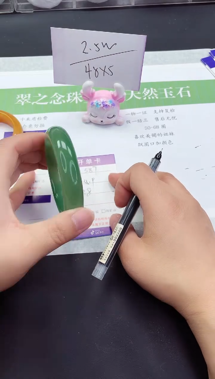 石英质玉未镶嵌手镯D587-55+