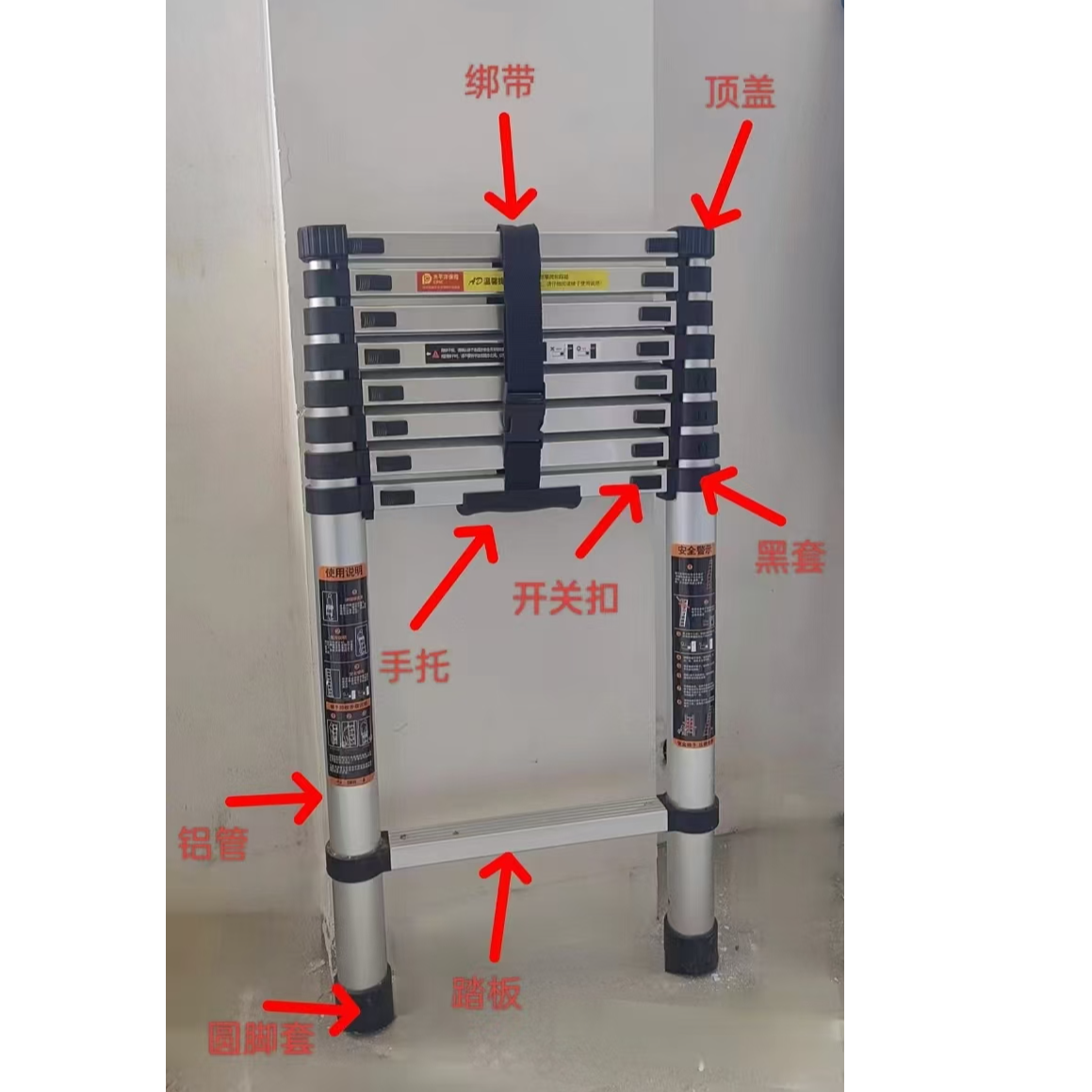 家用梯配件系列脚套开关扣绑带（和梯子一起发，请看好）
