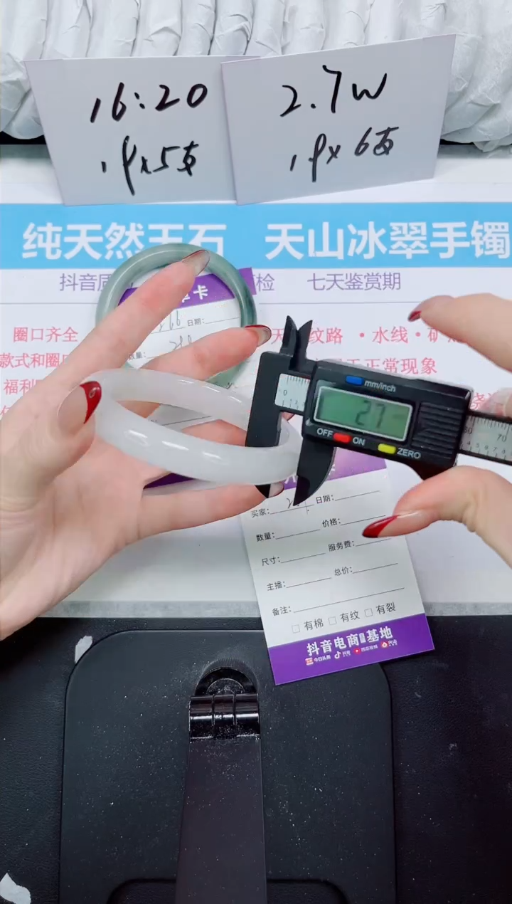 【闪购商品】石英质玉手镯未镶嵌267