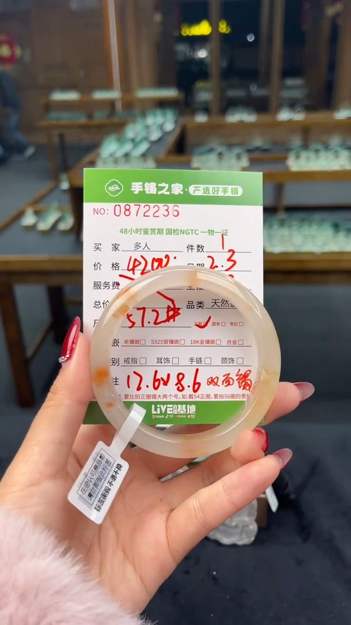 【闪购商品】石英质玉手镯未镶嵌多人