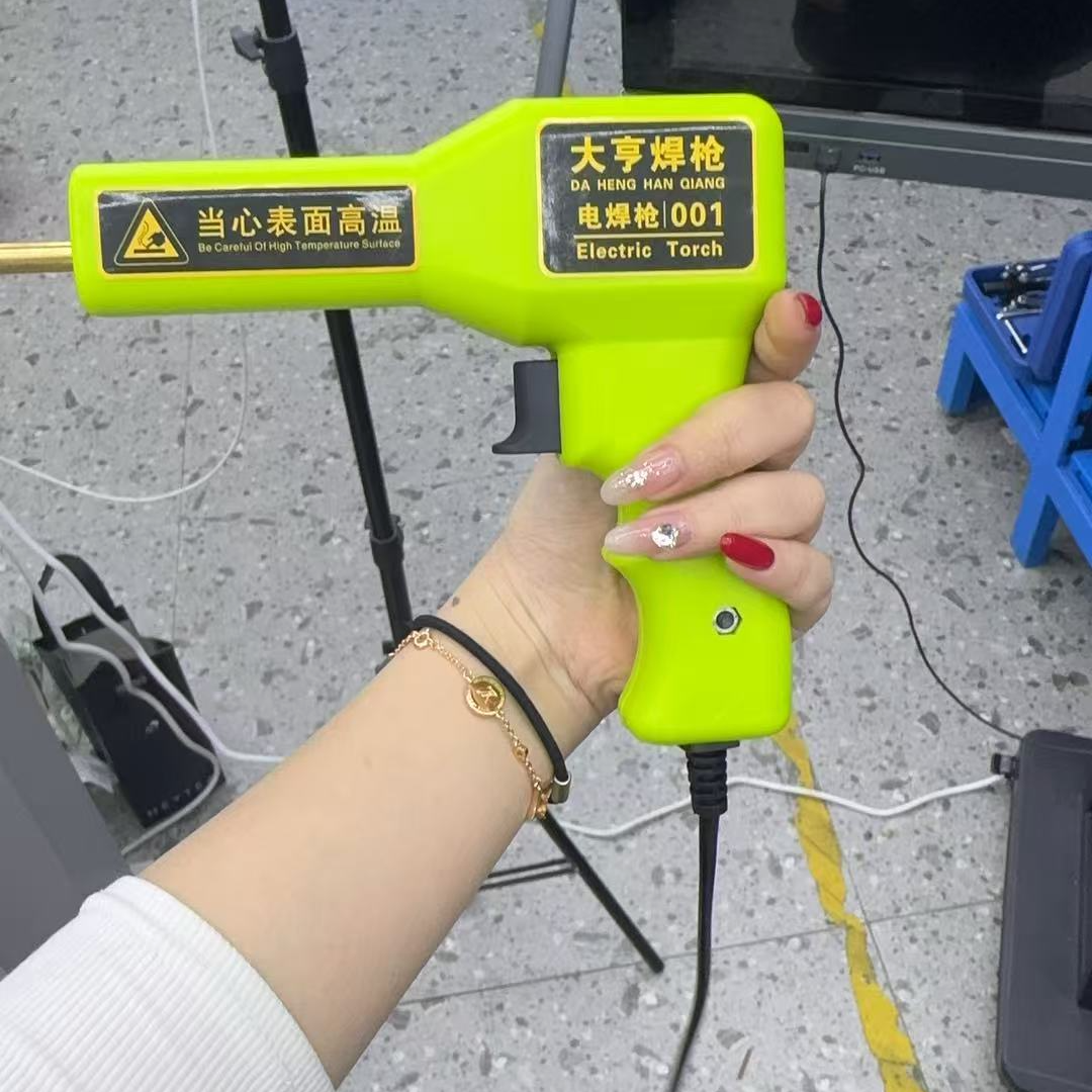 汽修汽保工具熔焊枪