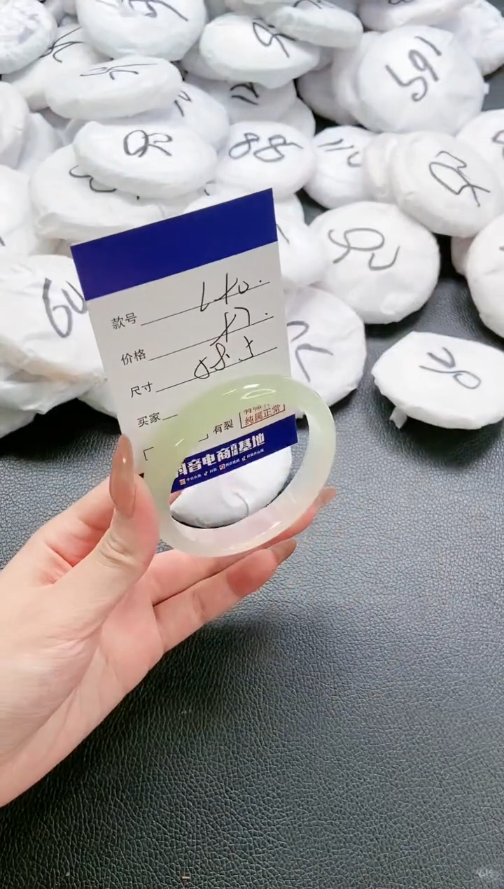 【闪购商品】石英质玉手镯未镶嵌 17L90-58