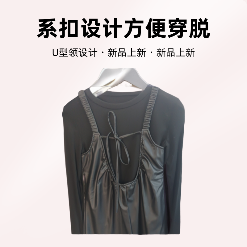 黑色复古气质光泽感PU皮吊带连衣裙长袖T恤套装秋冬款