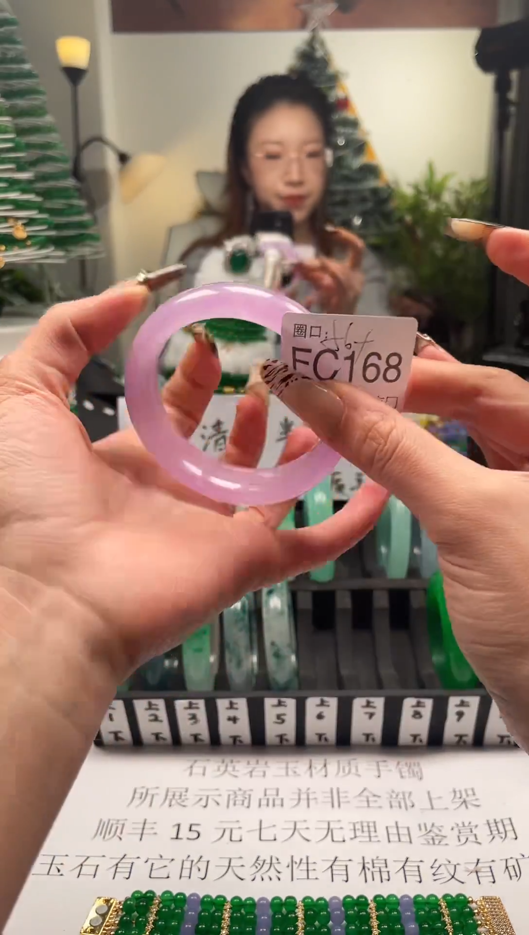 静宝石英岩手镯FC168