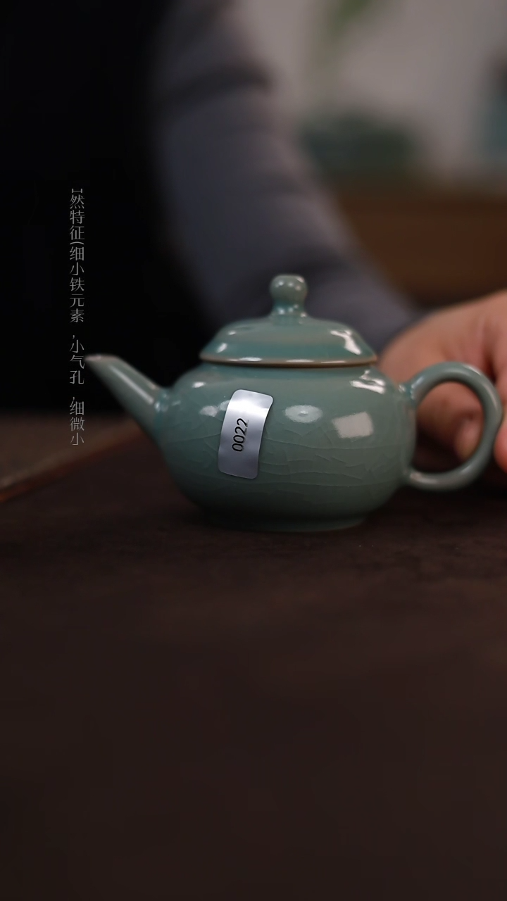 【闪购商品】杯0022微瑕青绿仿古水平壶
