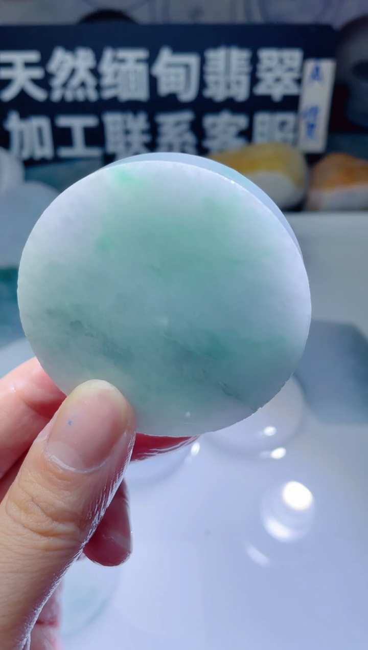 颈饰未镶嵌翡翠1024