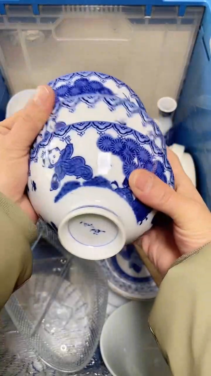 【闪购商品】瓷片中古回流瓷器满18包邮226