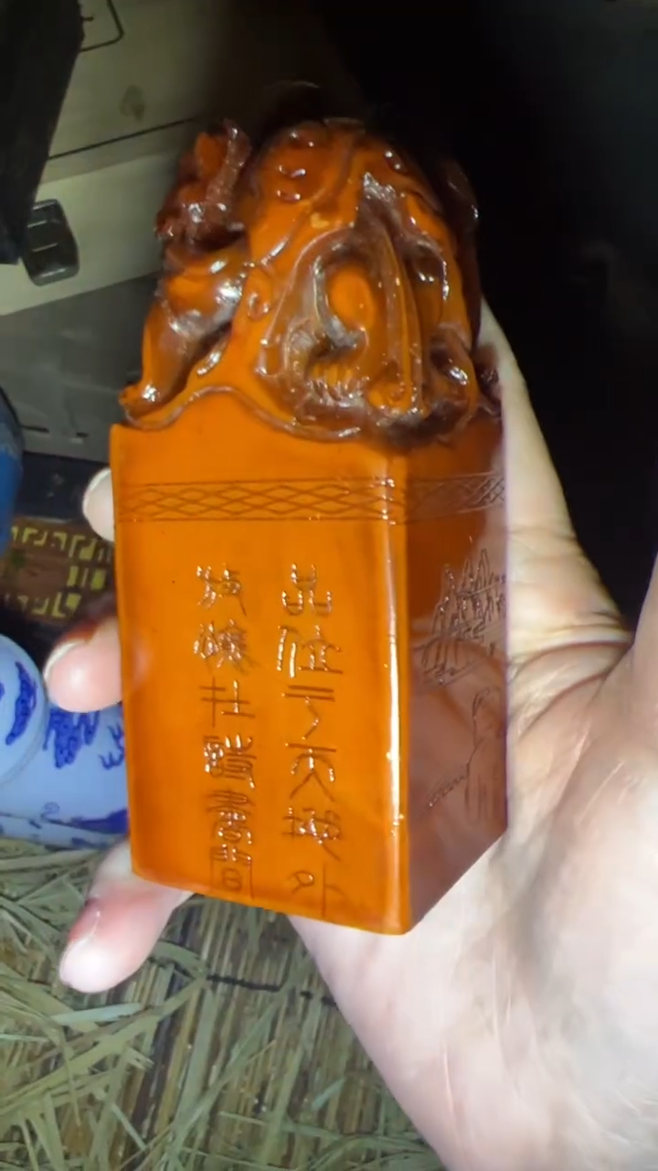 玉高端商品闪购摆件链接