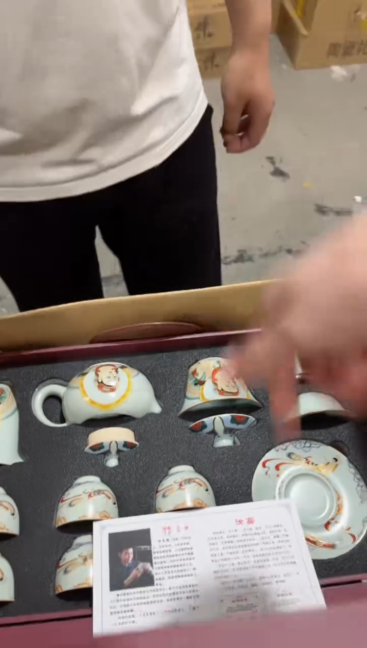 【闪购商品】瓷片*****************