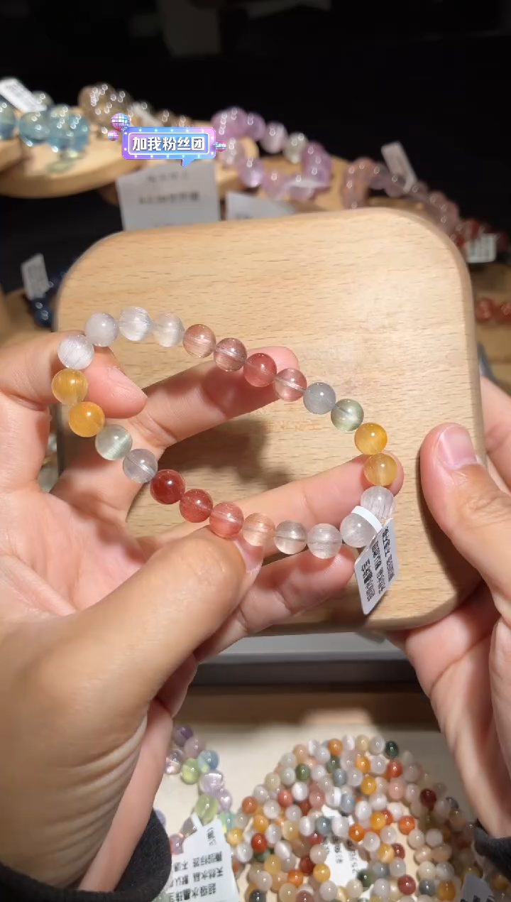 未镶嵌手链水晶20号多样性发一D7+