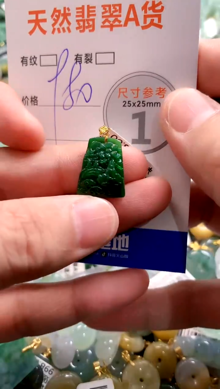 颈饰18K金镶嵌翡翠0987401127