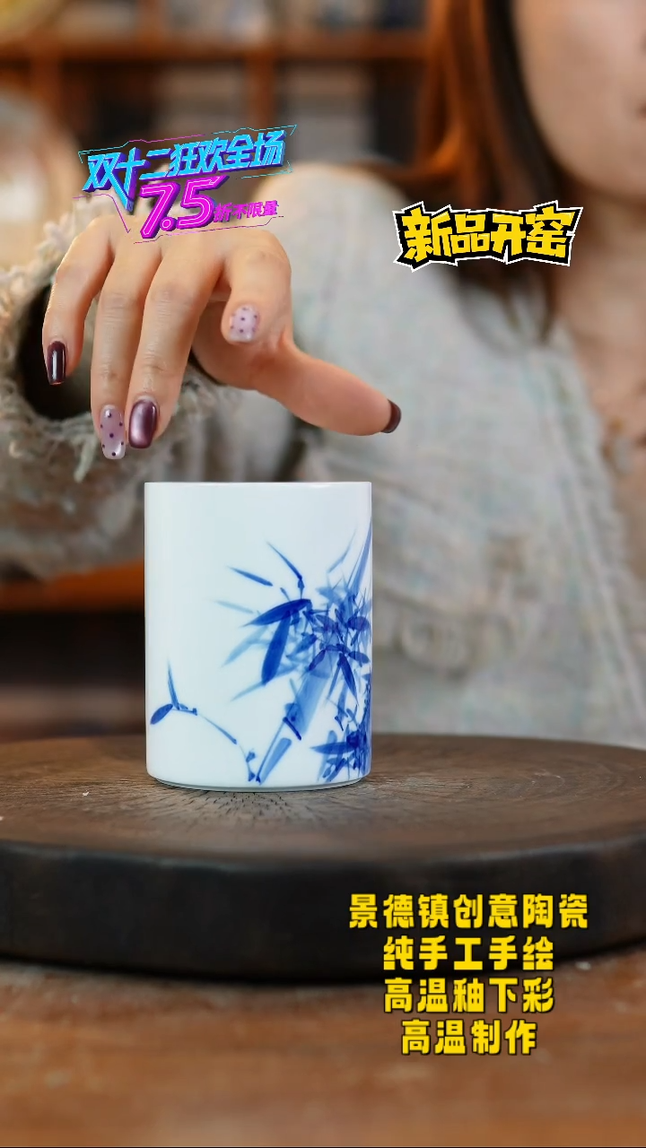 其他陶793景德镇陶瓷