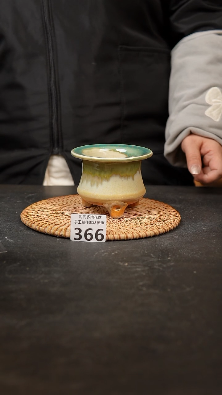 【闪购商品】瓷片366泥泥手工花盆